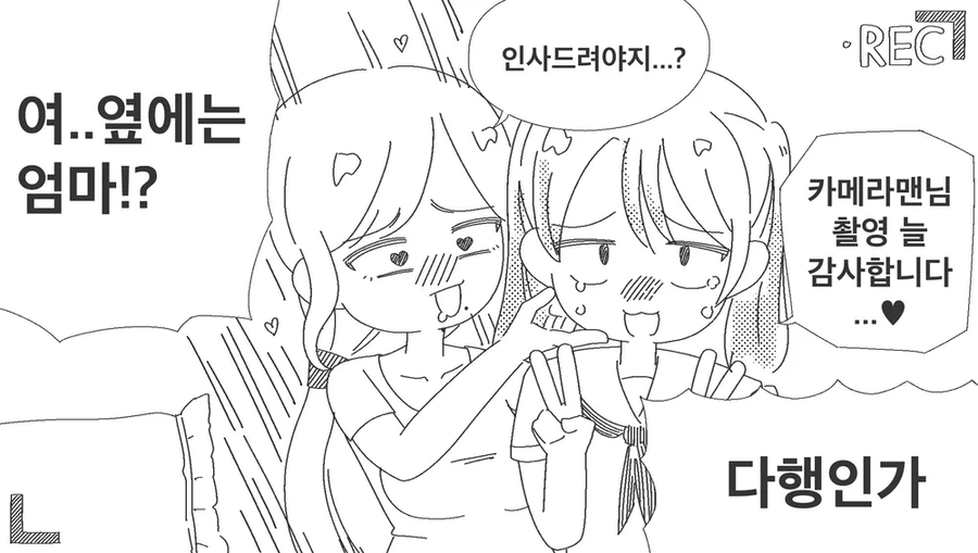 여장한 아빠가 나오는 AV를 발견한 아들_2.webp