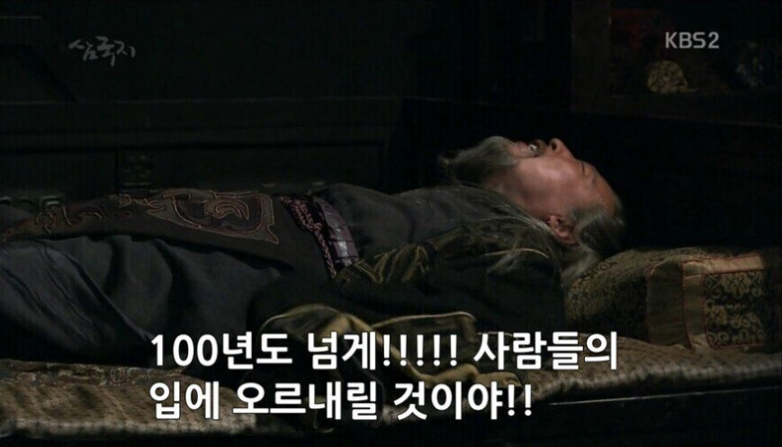 짤방 한번 더럽게 많이 남긴 중국드라마.jpg_28.jpg