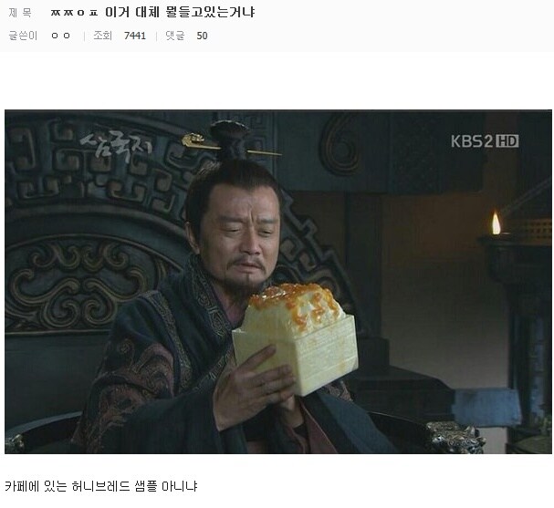 짤방 한번 더럽게 많이 남긴 중국드라마.jpg_14.jpg