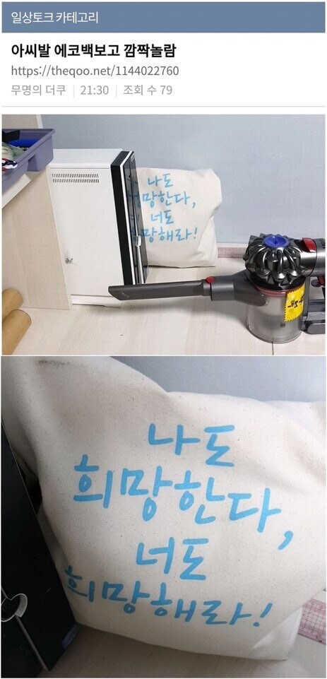 나도 망한다, 너도 망해라!.jpg_1.jpg