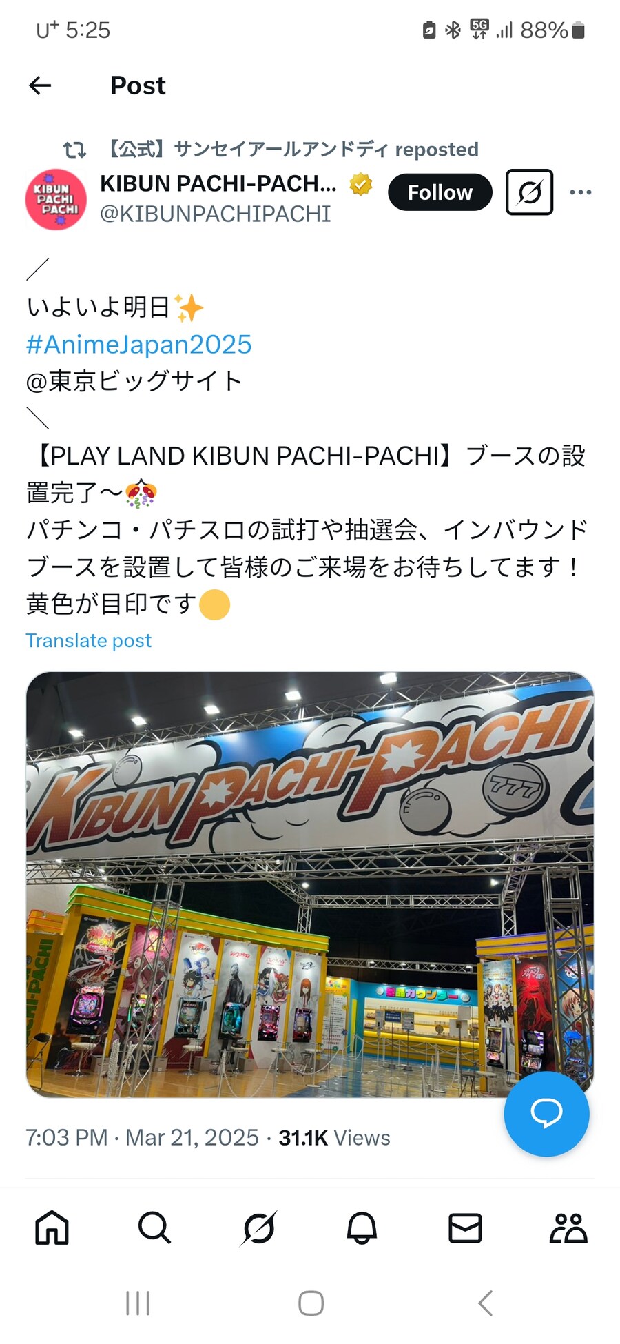 일본)애니메이션 업계 근황_2.jpg