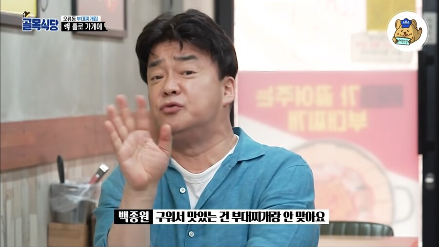 다시보는 골목식당 레전드 솔루션_1.jpg