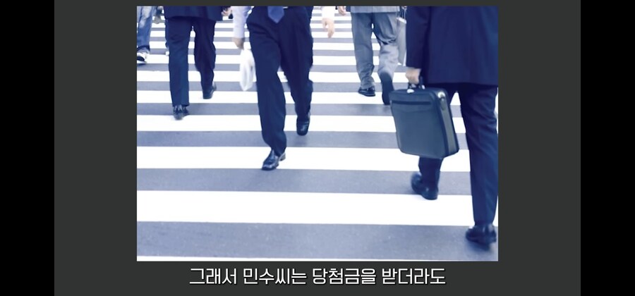로또 1등 당첨자가 유흥과 나쁜 짓을 안해도 망하는 방법_1.jpg
