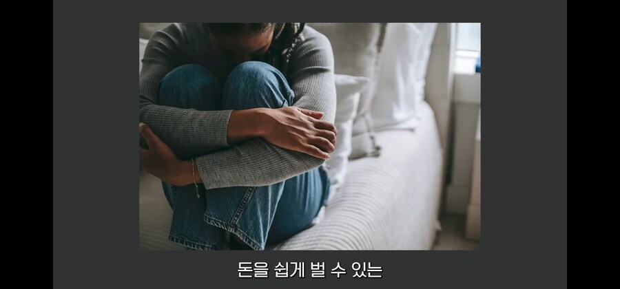 로또 1등 당첨자가 유흥과 나쁜 짓을 안해도 망하는 방법_44.jpg