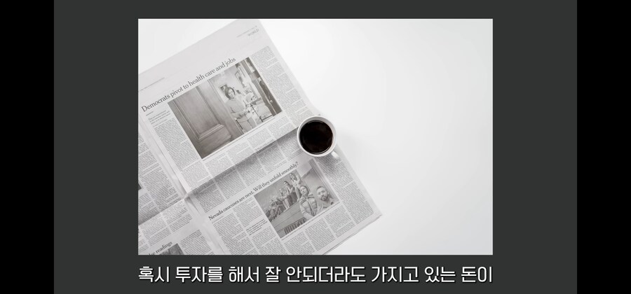로또 1등 당첨자가 유흥과 나쁜 짓을 안해도 망하는 방법_48.jpg
