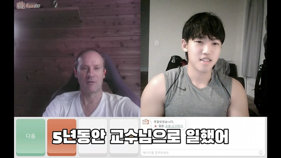 교수님이 말하는 한국하고 일본이 싸우는 이유_5.png