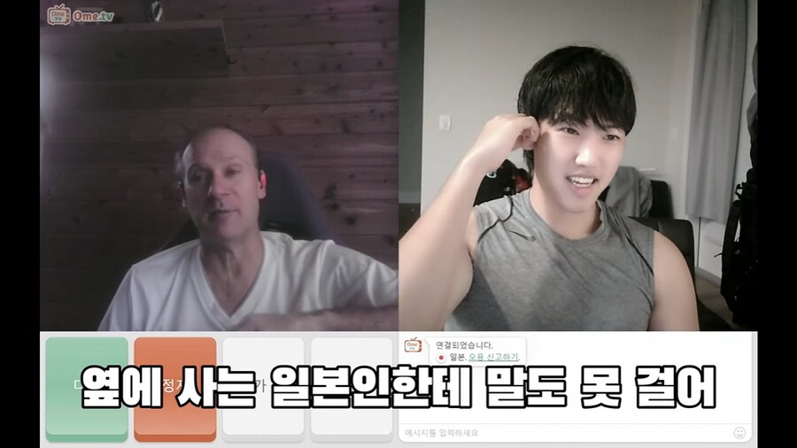 교수님이 말하는 한국하고 일본이 싸우는 이유_10.png