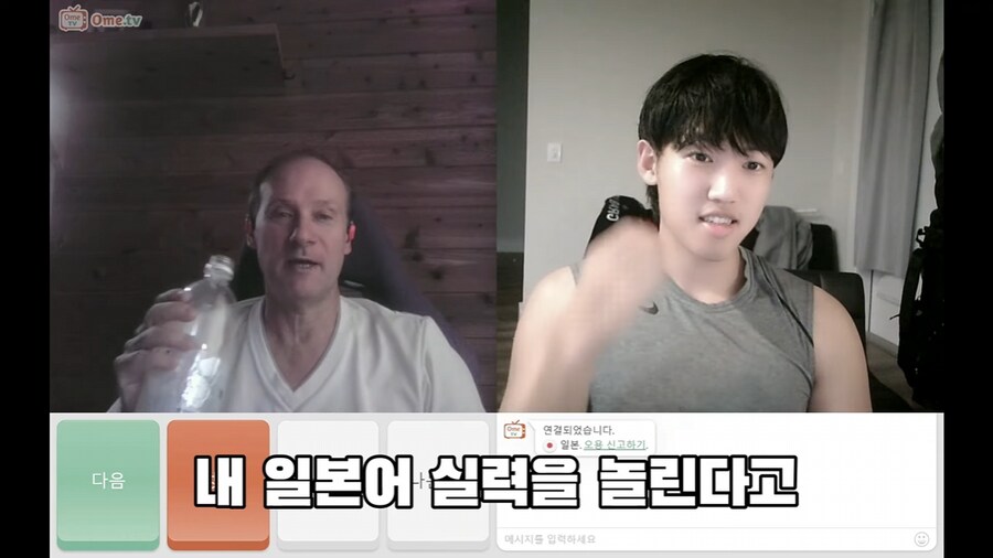 교수님이 말하는 한국하고 일본이 싸우는 이유_11.png