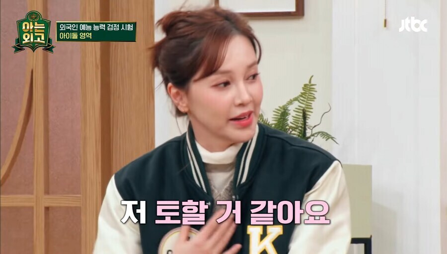 댄스 신고식이 두려웠다는 슈가 아유미.jpg_4.jpg