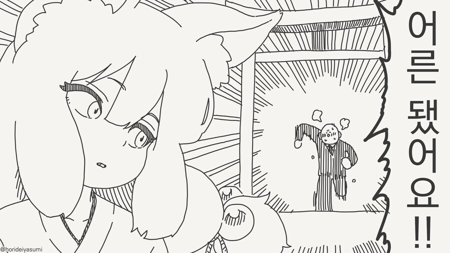 날 원하느냐?..어른이 되면 오려무나...._2.jpg