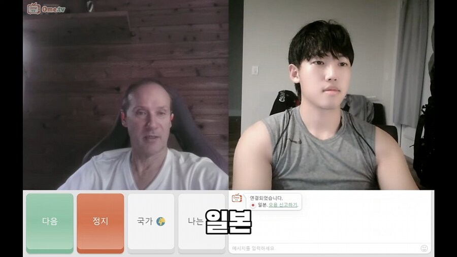 교수님이 말하는 한국하고 일본이 싸우는 이유_2.png