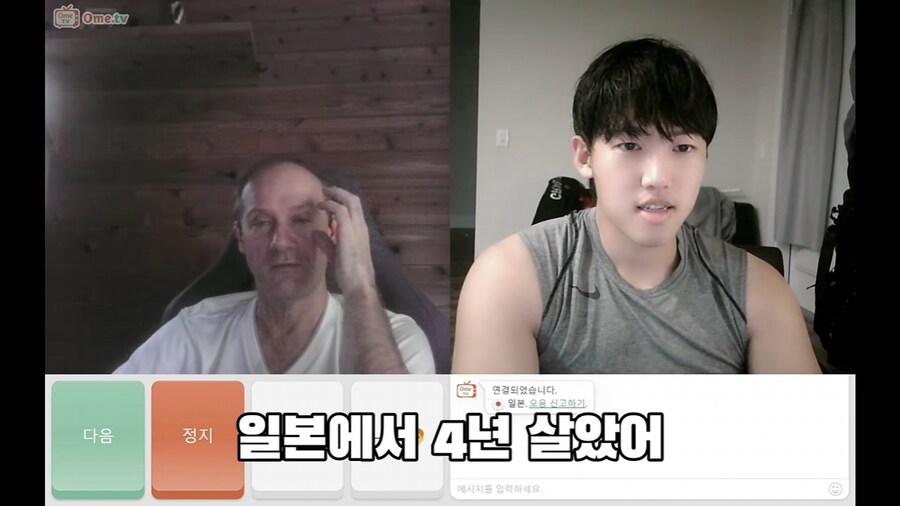 교수님이 말하는 한국하고 일본이 싸우는 이유_3.png