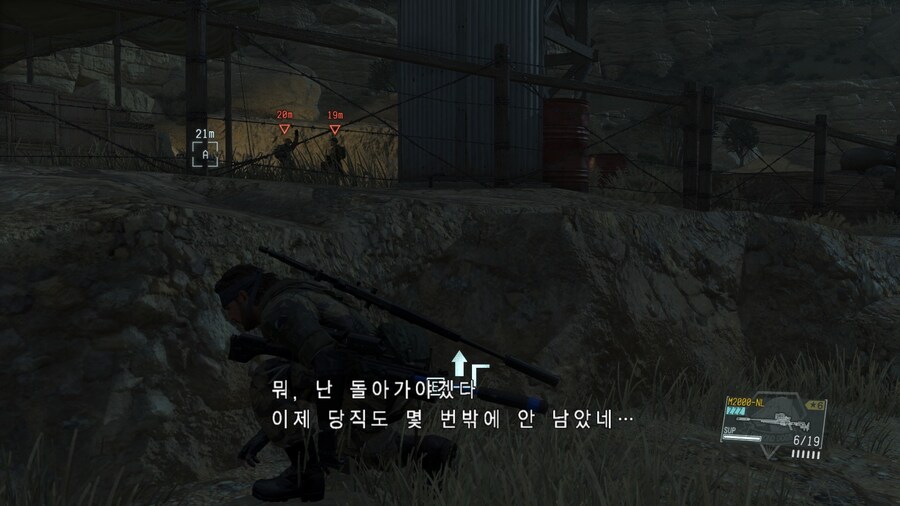 메탈기어) 빅 보스가 영웅이 아닌 악당인 이유_1.jpg