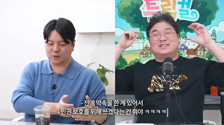 릭트컬 대뾰님이 '그 안경'을 쓰는 이유_17.png