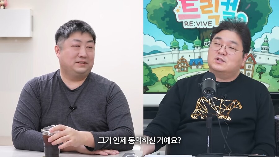 릭트컬 대뾰님이 '그 안경'을 쓰는 이유_23.png