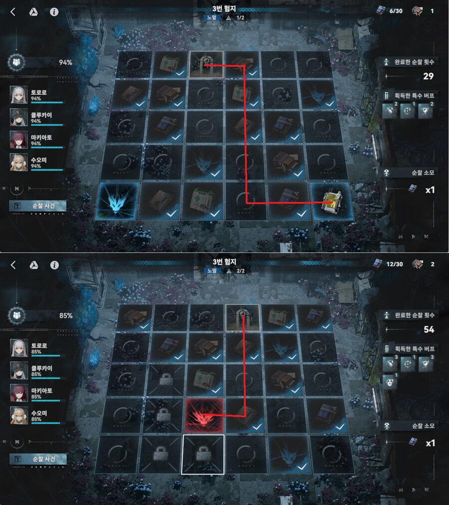 소전2) 원일점 험지순찰 루트저장용(3/25)_3.png