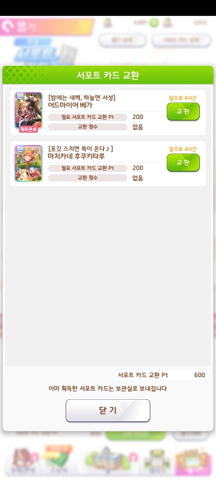 트릭컬) 을 시작한 이유_3.jpg