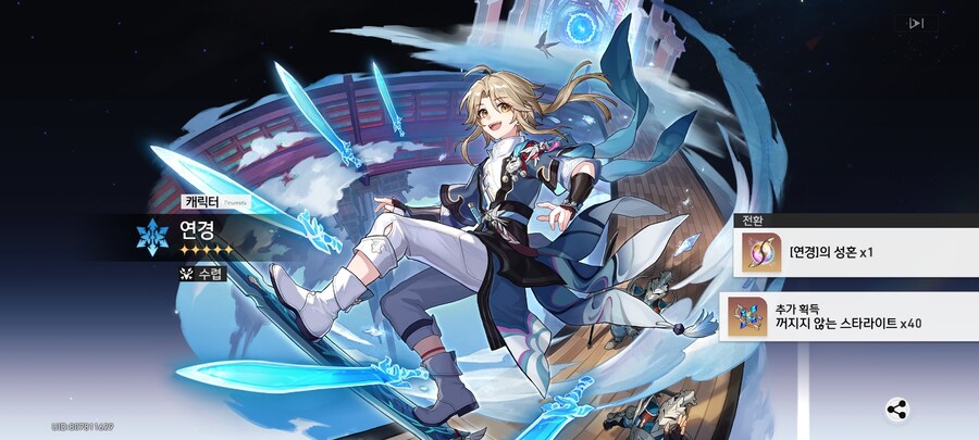 트릭컬) 을 시작한 이유_5.jpg