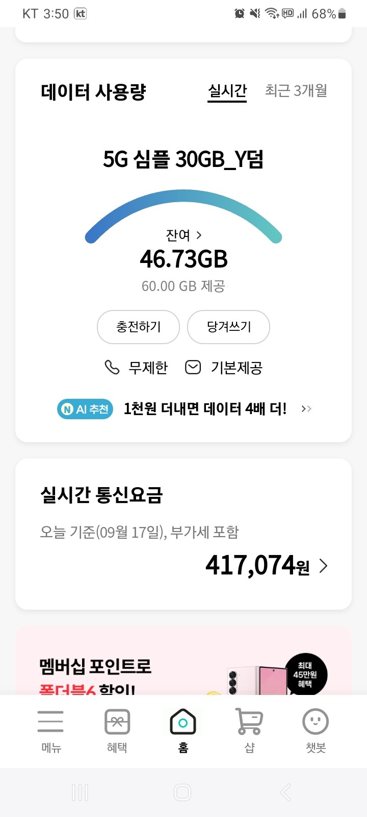 트릭컬) 을 시작한 이유_6.jpg