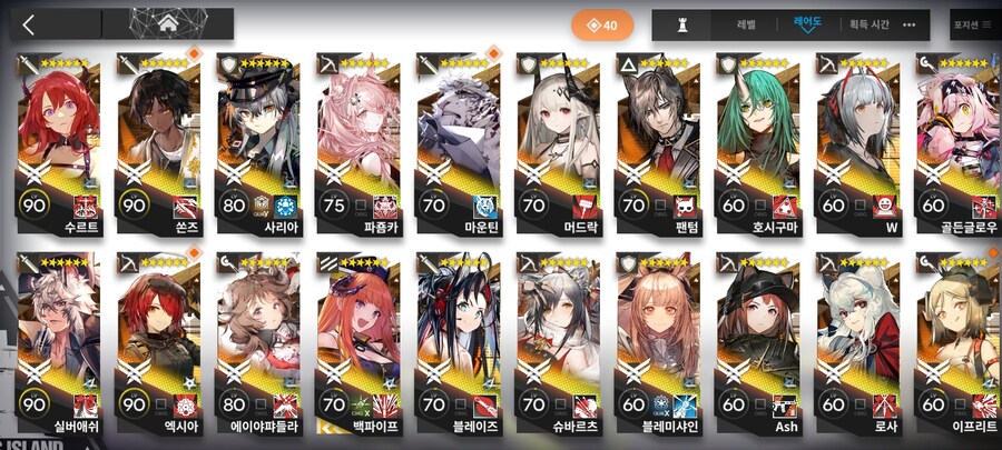 트릭컬) 을 시작한 이유_7.jpg