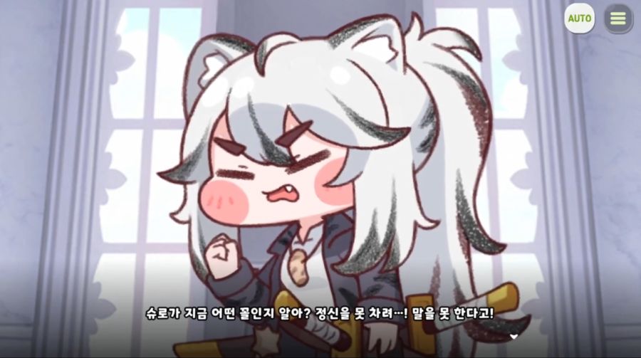 [트릭컬]스포) 슈로 합류 예상한 것과 실재로 나온 것_6.png