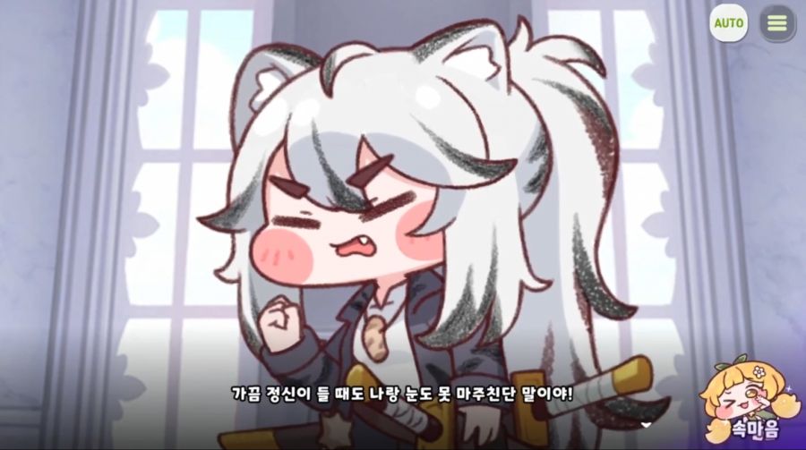 [트릭컬]스포) 슈로 합류 예상한 것과 실재로 나온 것_8.png