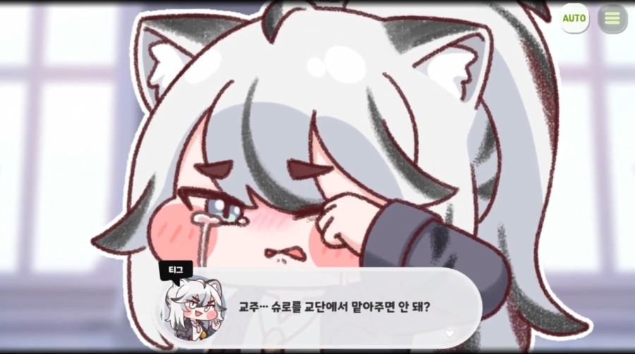 [트릭컬]스포) 슈로 합류 예상한 것과 실재로 나온 것_9.png