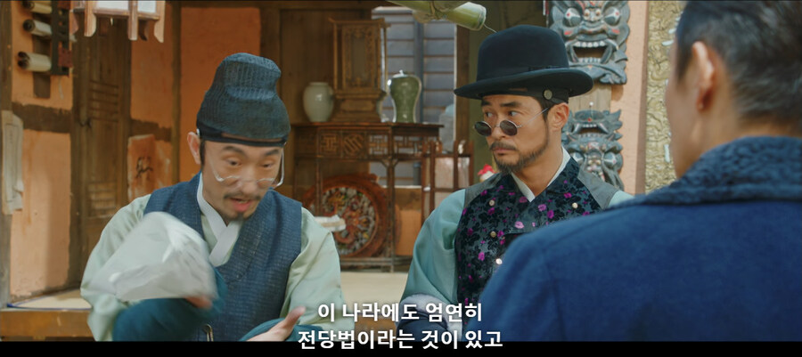 저희 전당포는 아주 적법한 절차에 근거해 운영되고 있습니다_9.jpg