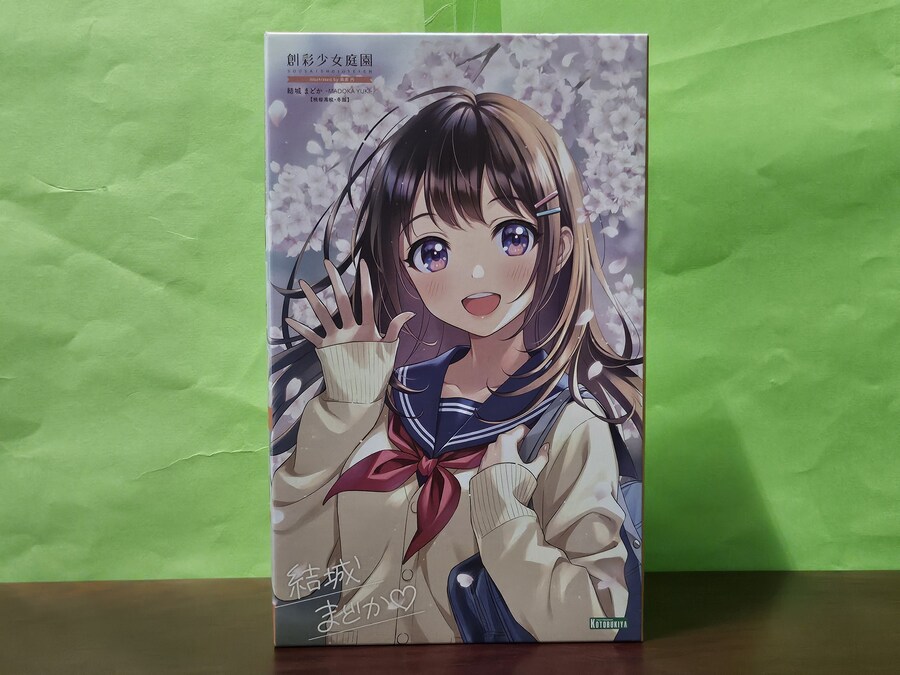 창채소녀정원 유우키 마도카 동복 Ver(버전)_3.jpg