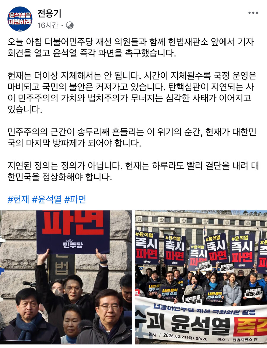 전용기) 지연된 정의는 정의가 아닙니다_1.jpg