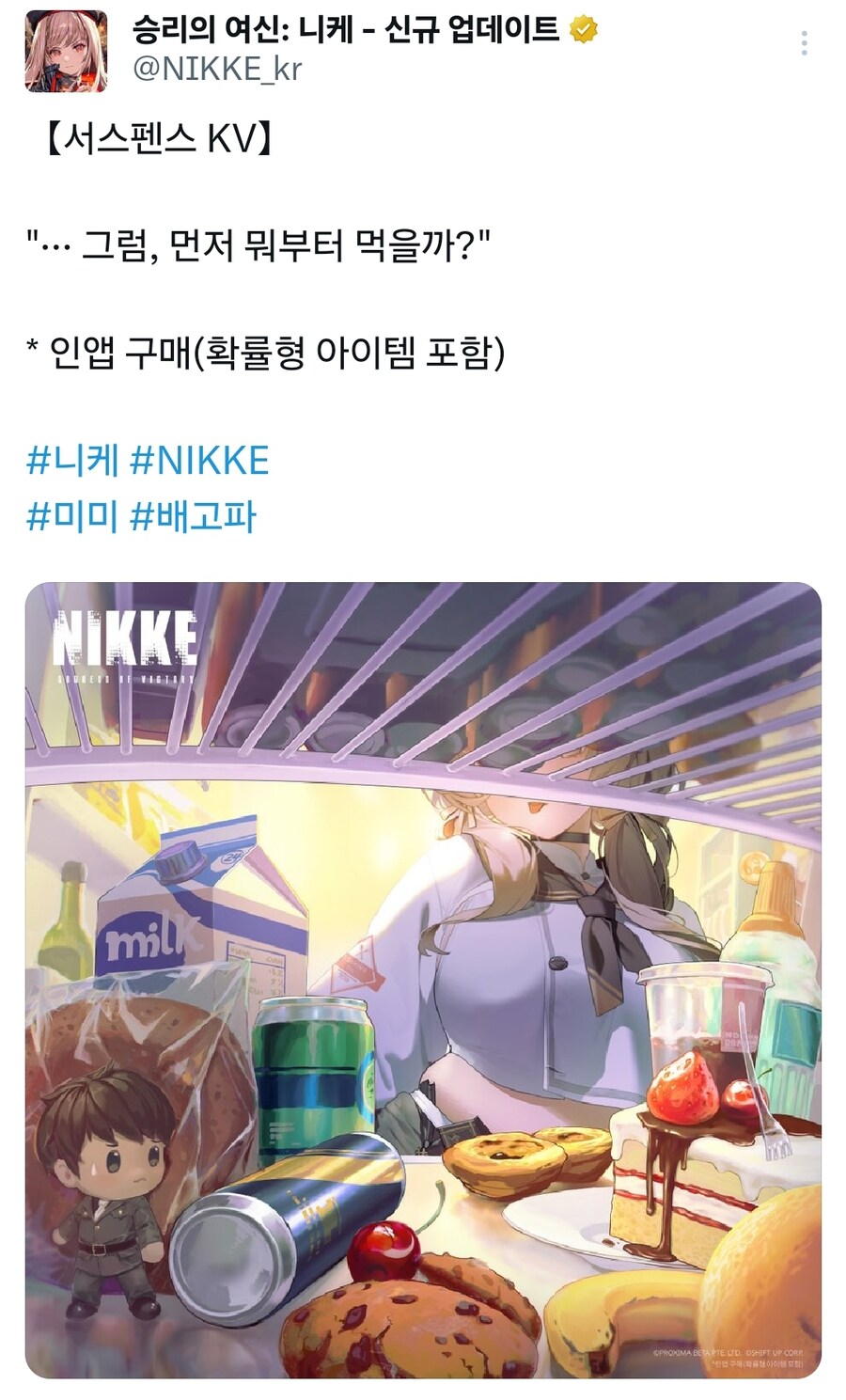 프로젝트KV 근황_1.jpg