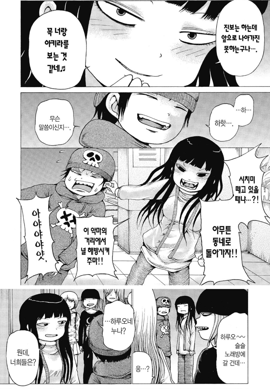 나만 이런 그림체 만화가 꼴리냐?_3.png