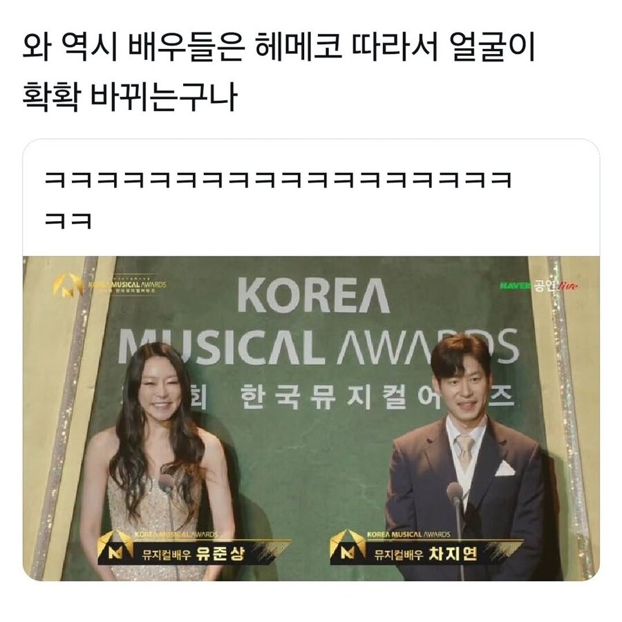 역시 배우들은 헤메코로 얼굴이 확확 바뀌네.jpg_1.jpg