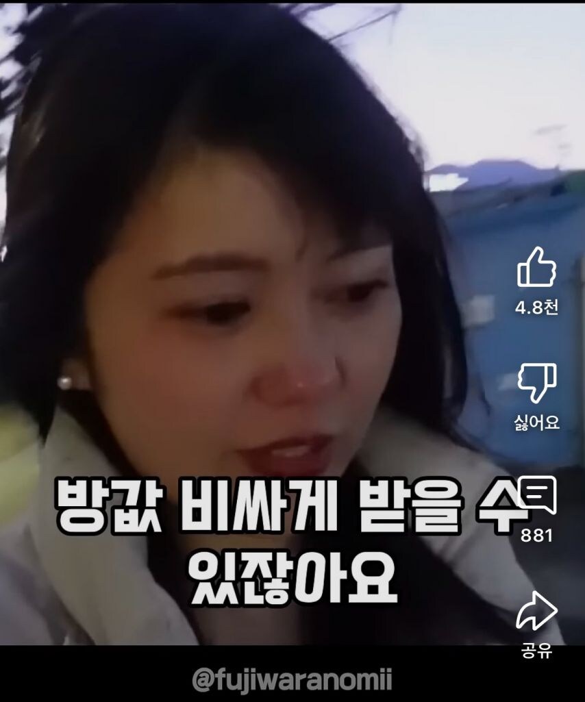 속초여행갔다가 호텔캔슬당하고 오열한 일본인 유튜버.jpg_9.jpg