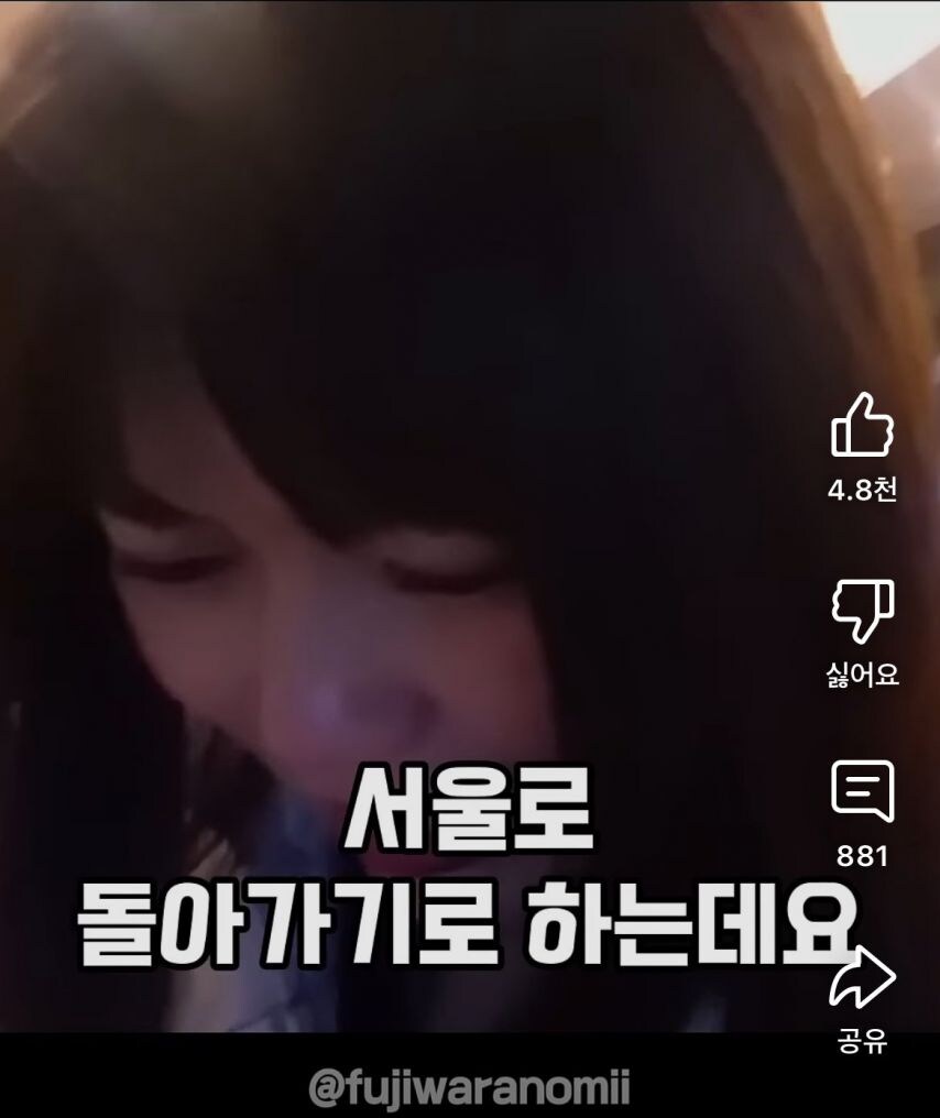 속초여행갔다가 호텔캔슬당하고 오열한 일본인 유튜버.jpg_14.jpg