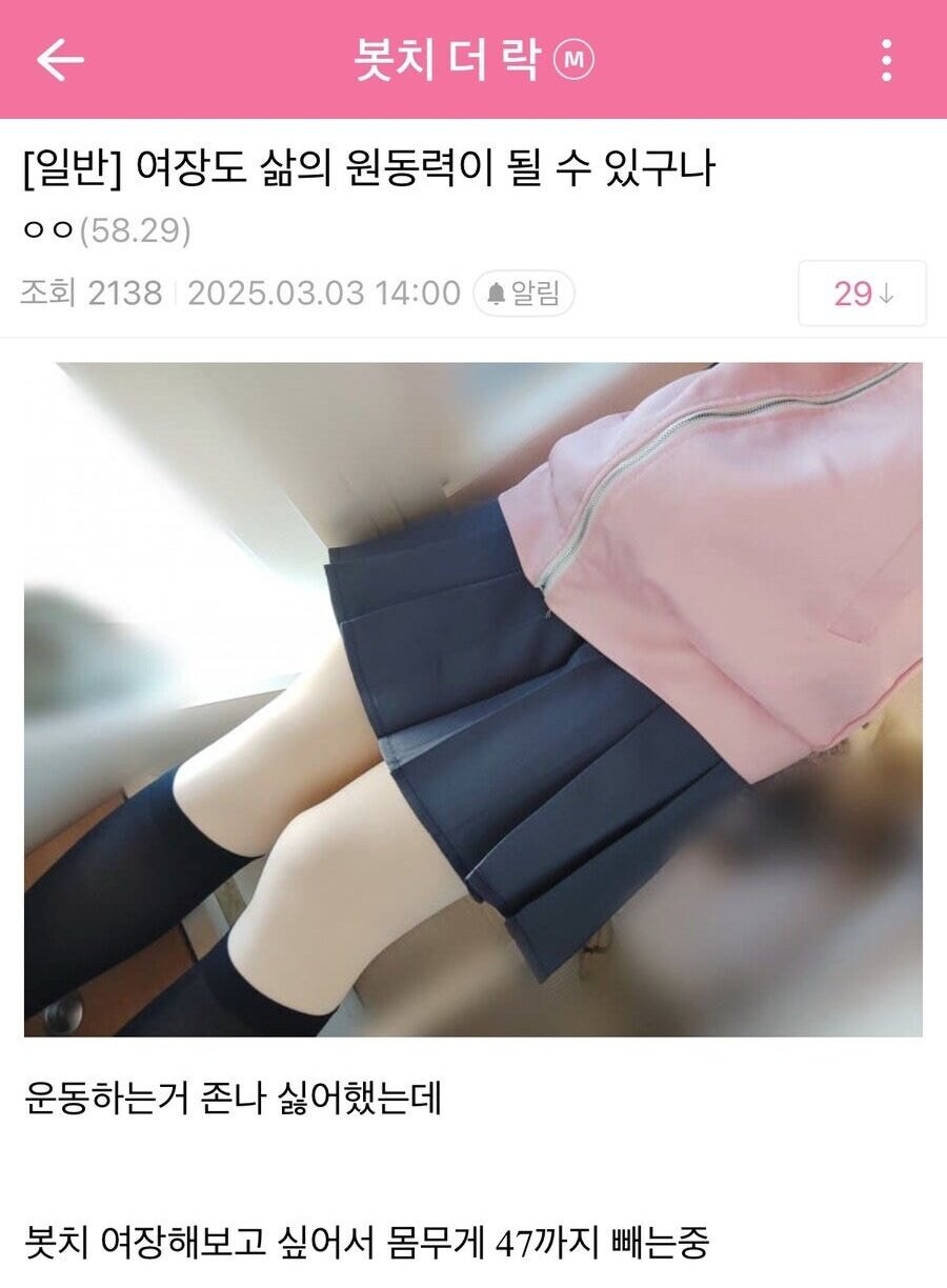 여장도 삶의 원동력이 될 수 있구나_1.jpg