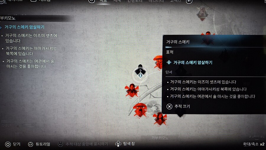 정찰병 ~ 정찰 보내기 (사진 설명)_5.jpg