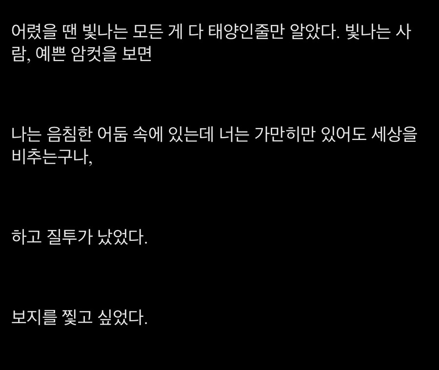 펌) 야겜 끊었다_4.jpg