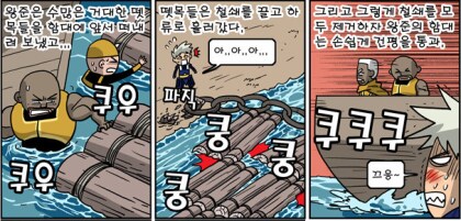 삼국지)이릉대전 촉한의 진짜문제는 수륙병진이 안된다였음_1.png