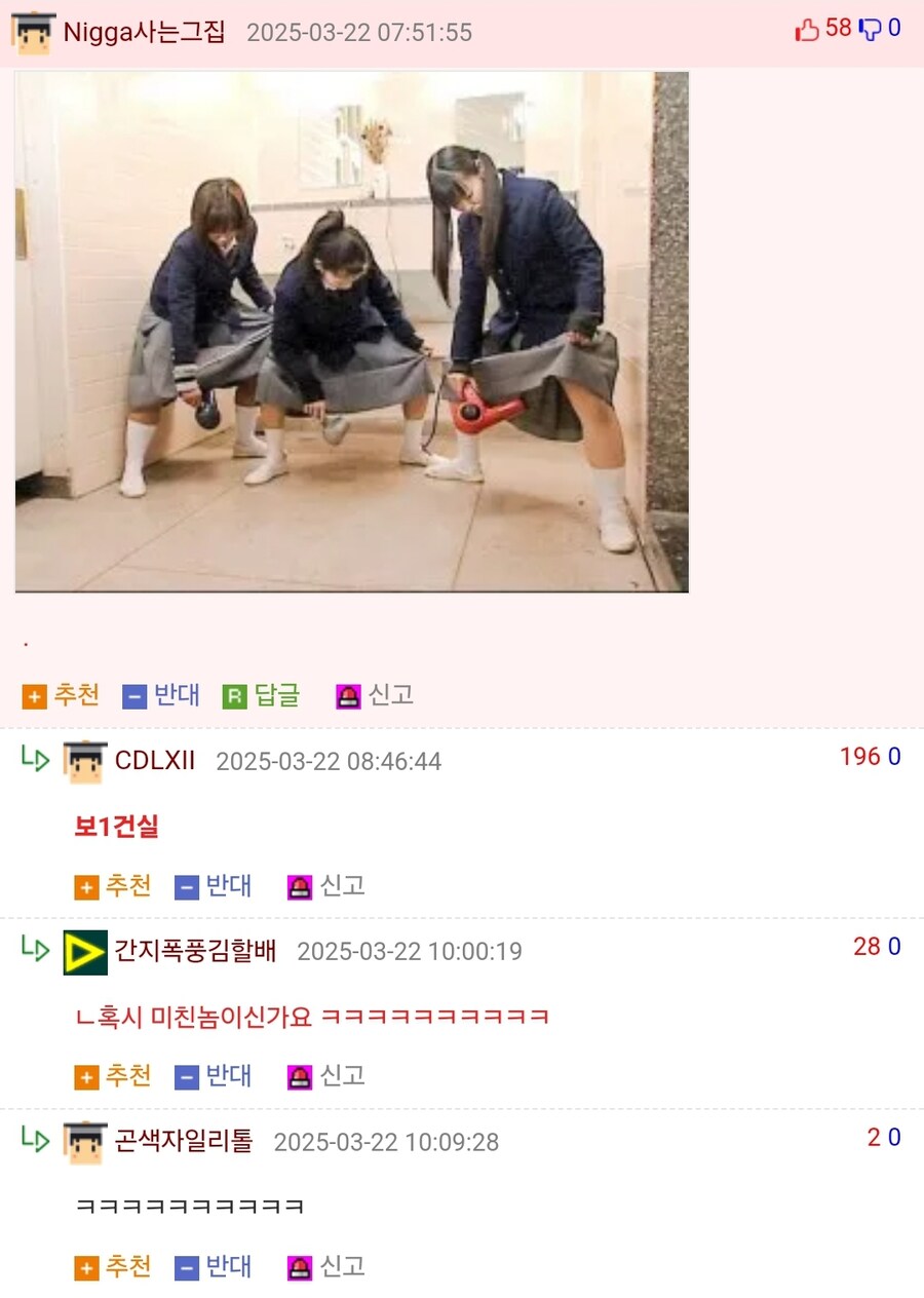 젖어버린 여자친구에게 남자친구가 한말_2.jpg