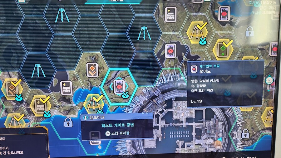 약식의 카스팔 이보스 어디 있을까요?_1.jpg