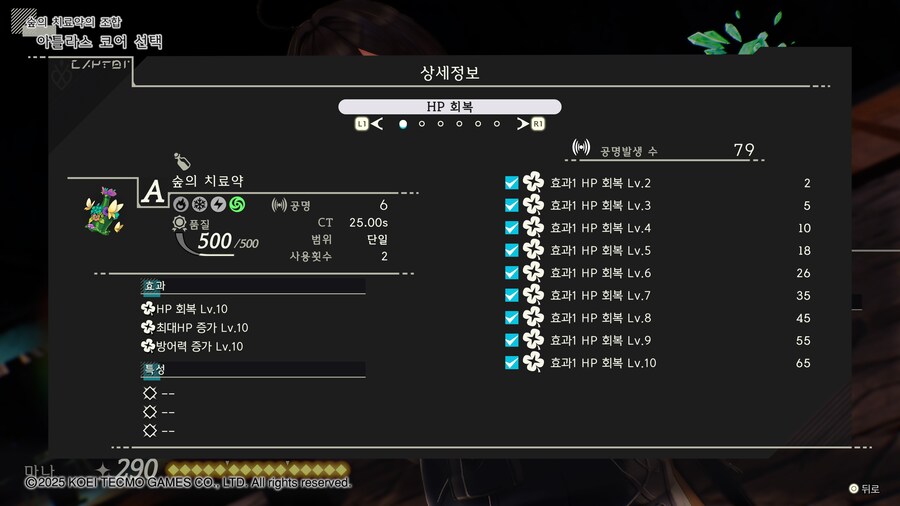 A급 치료제 + S급 증류수_1.jpg