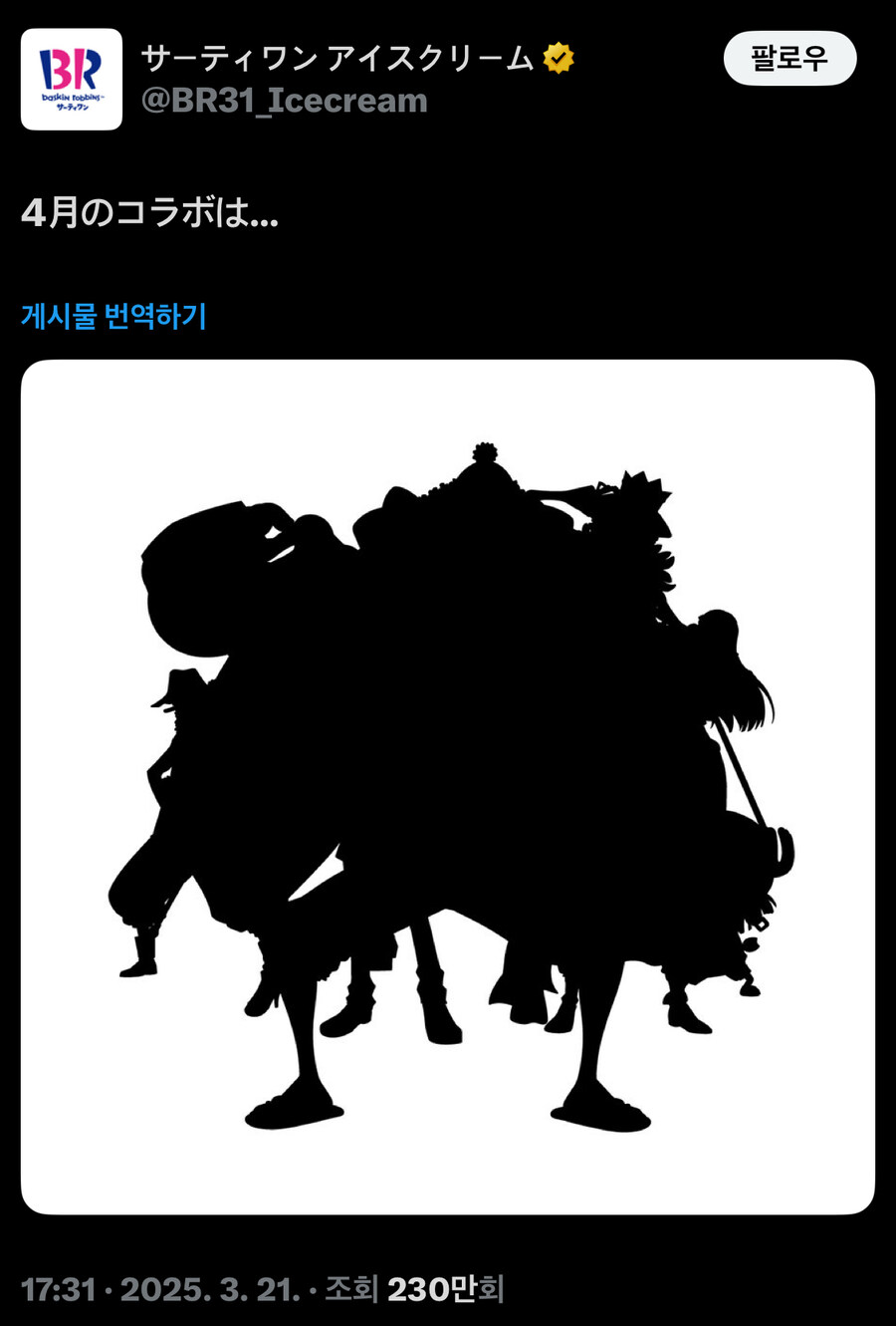 자국에선 죽었는데 옆나라에서 살아남은 밈들_1.jpg