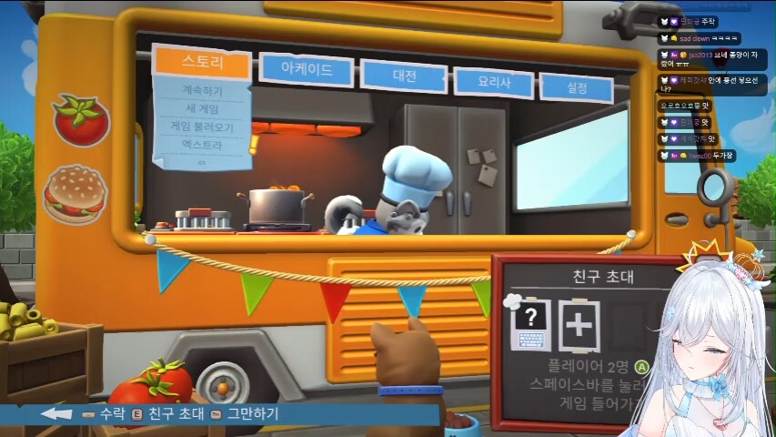 버튜버)오늘은 글리머스 오버쿡드 합방!(마뮤뮤 므므네 샤메이 아일라)_3.png