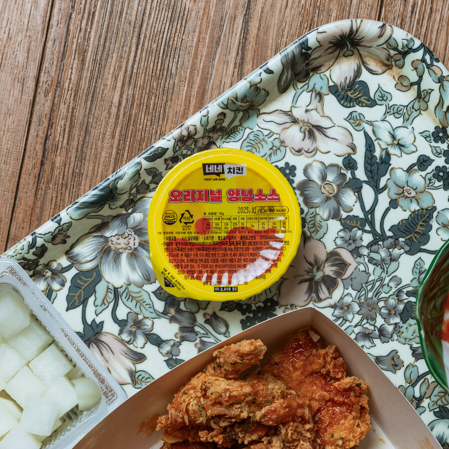 맘스터치 - 에드워드리 빅싸이순살 (feat.네네치킨)_9.jpg