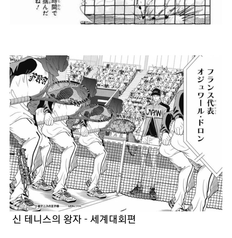 테니스의 왕자 근황_2.jpg