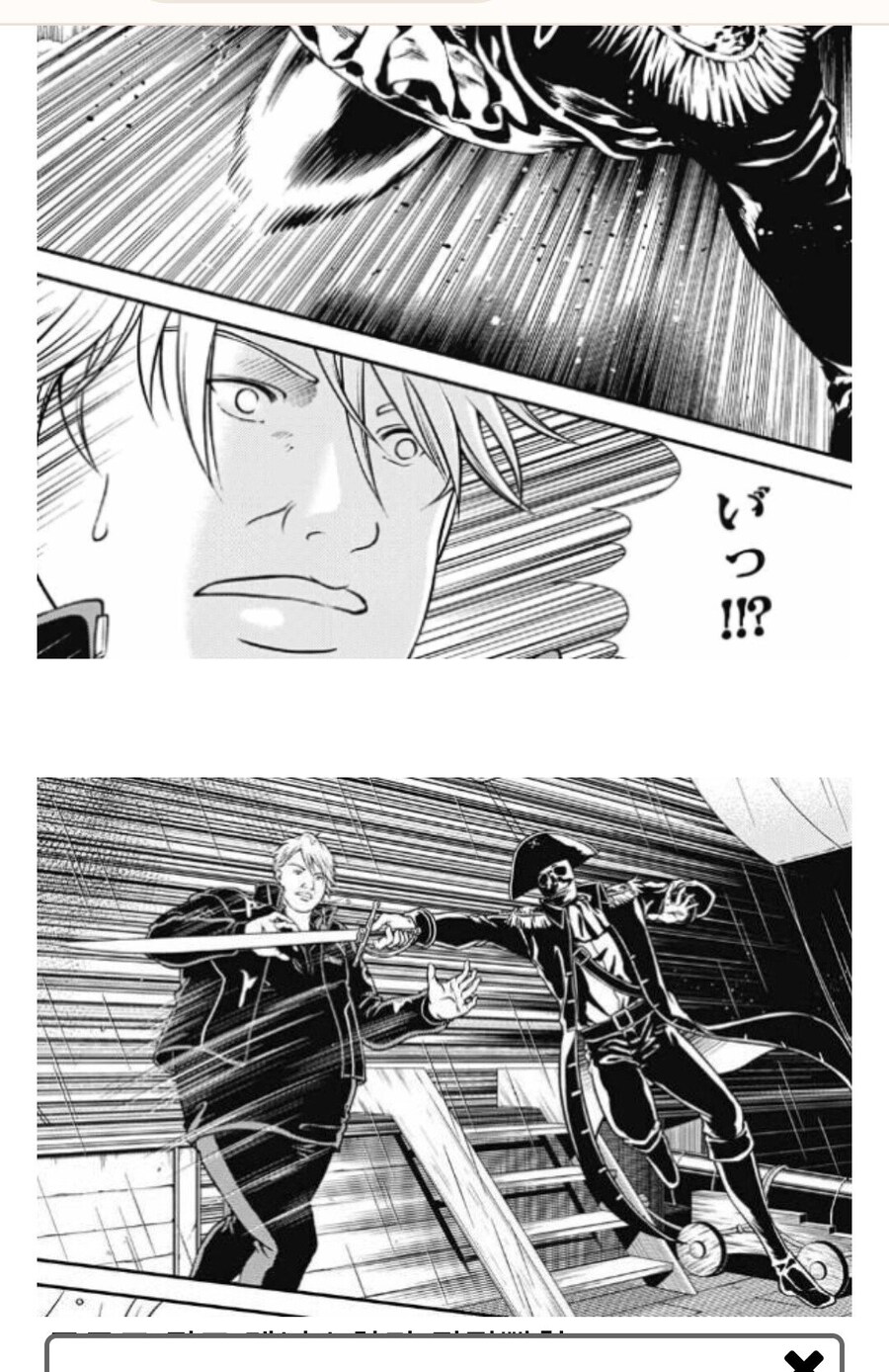 테니스의 왕자 근황_4.jpg