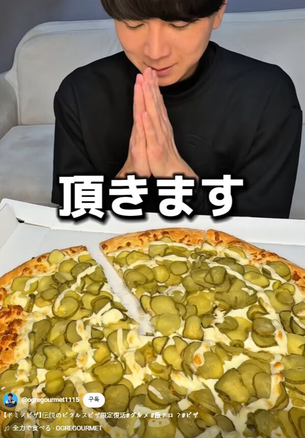 한국은 따라 할 수 없는 일본 피자 수준. jpg_4.png