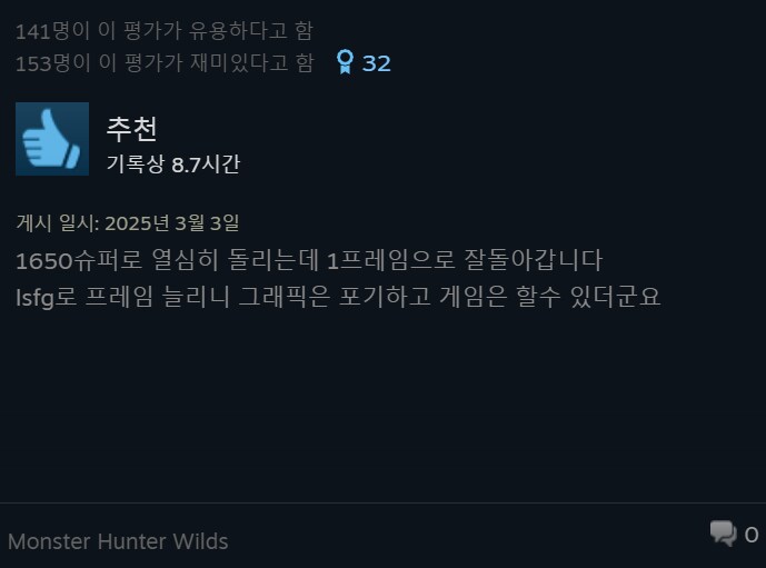 요즘 PC 게이머는 헝그리 정신이 부족해_1.png