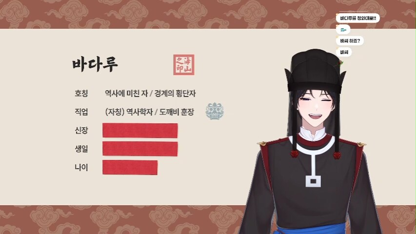 버튜버)근육 조선물 감수하던 글선생 데뷔했네_1.png